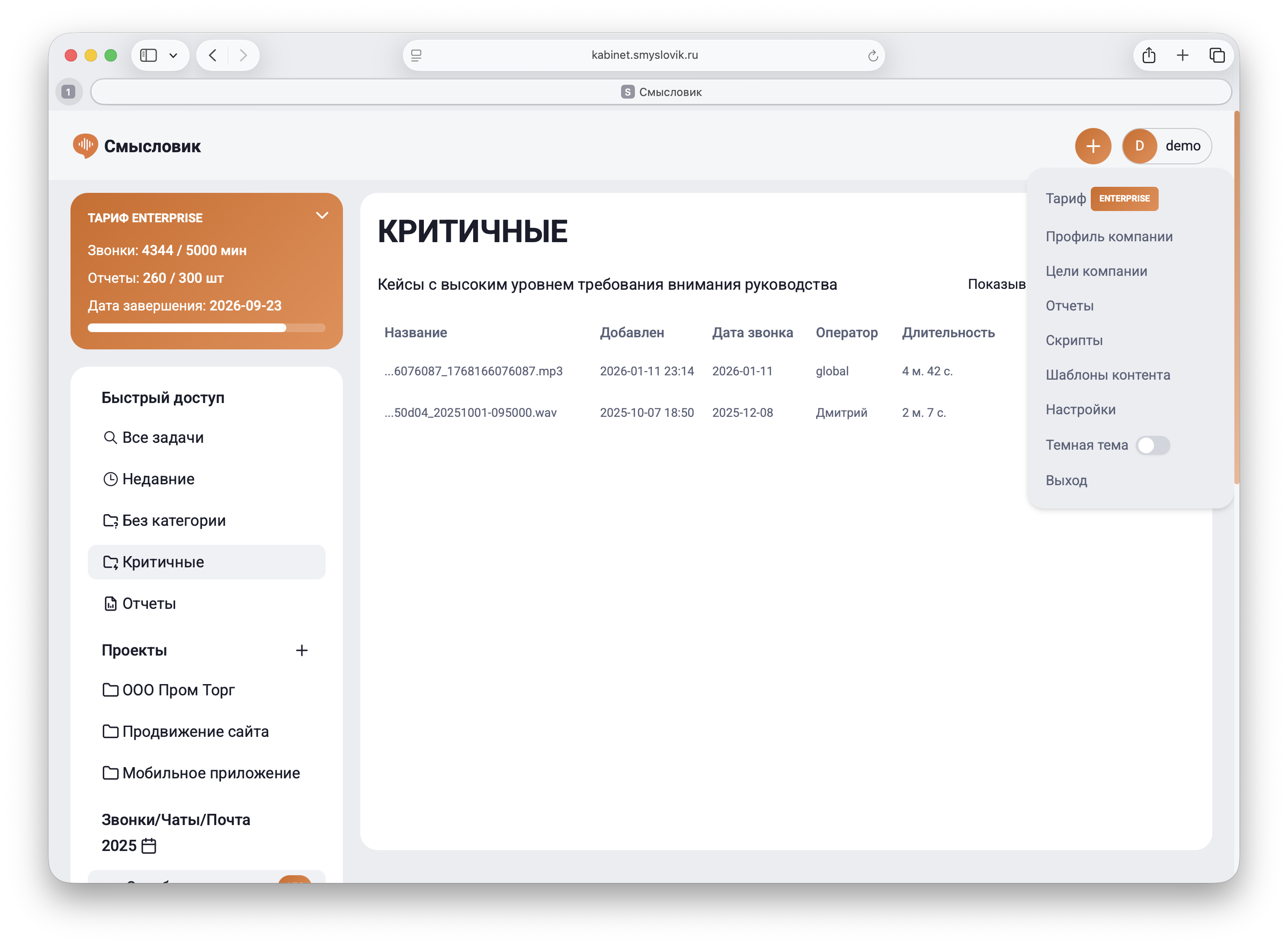 Критичные кейсы и навигация